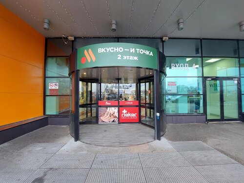 Grei leon пролетарская ул 17а фото Sberbank, ATM, Tula, Proletarskaya Street, 2 - Yandex Maps