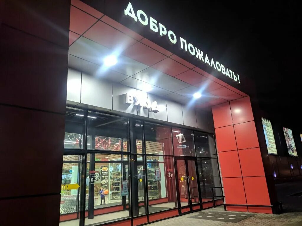 Grek land ул алексеева 54а фото Karcher, carwash equipment, Россия, Красноярск, улица Алексеева, 54А - Yandex.Ma