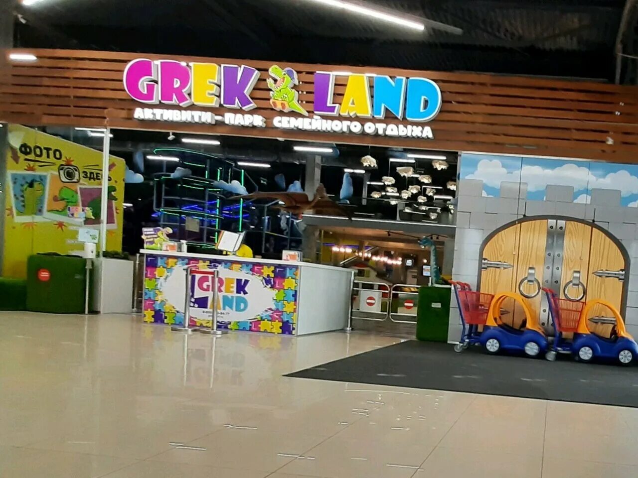 Grek land ул алексеева 54а фото Grek Land, парк аттракционов, ул. Алексеева, 54А, Красноярск, Россия - Яндекс Ка