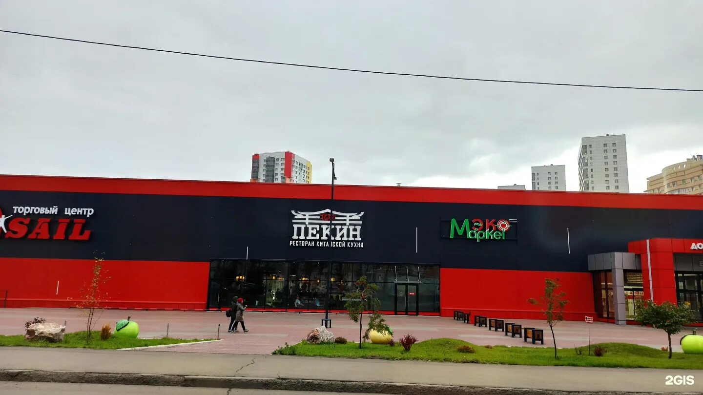 Grek land ул алексеева 54а фото Красноярск пекин фото YugNash.ru