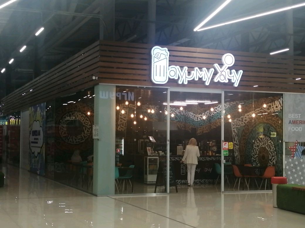 Grek land ул алексеева 54а красноярск фото Филиал удалён в Красноярске - отзыв и оценка - MeteorRed