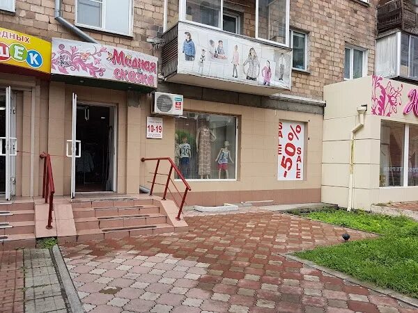 Grenka ул вяткина 20 абакан фото Модная сказка, Abakan - ул. Вяткина, ifoni 8 (913) 540-44-11, amahora okuvula