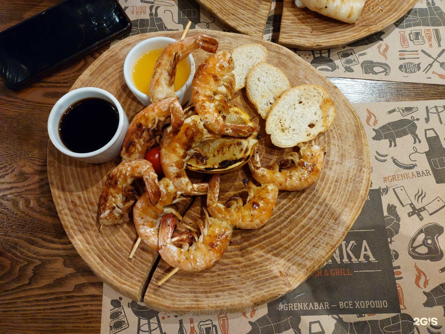 Grenka ул вяткина 20 фото Гренка абакан фото YugNash.ru