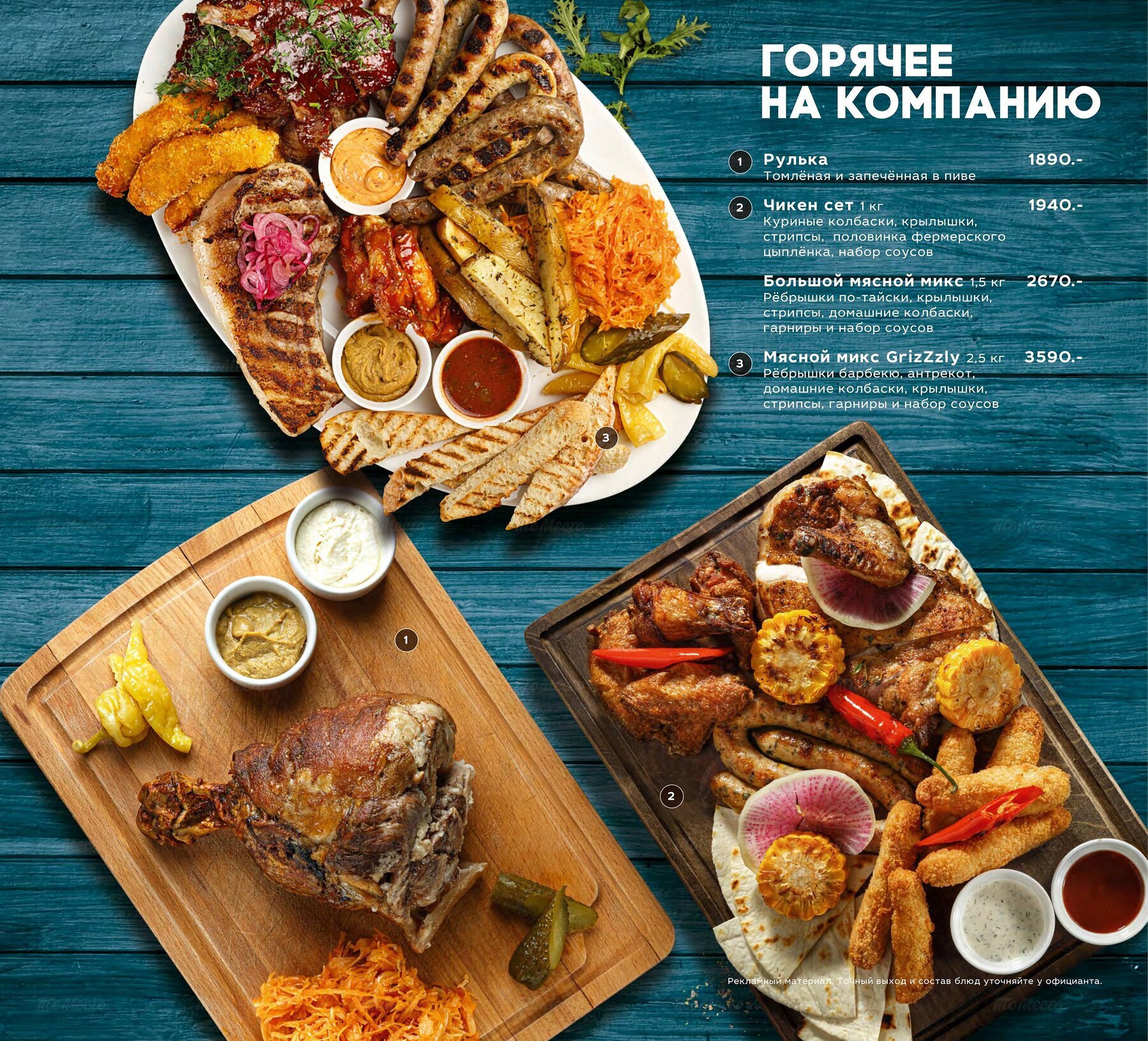 Grey bear pub красная ул 67а фото Паб Grey Bear на Красной: меню и цены, отзывы, адрес и фото - официальная страни