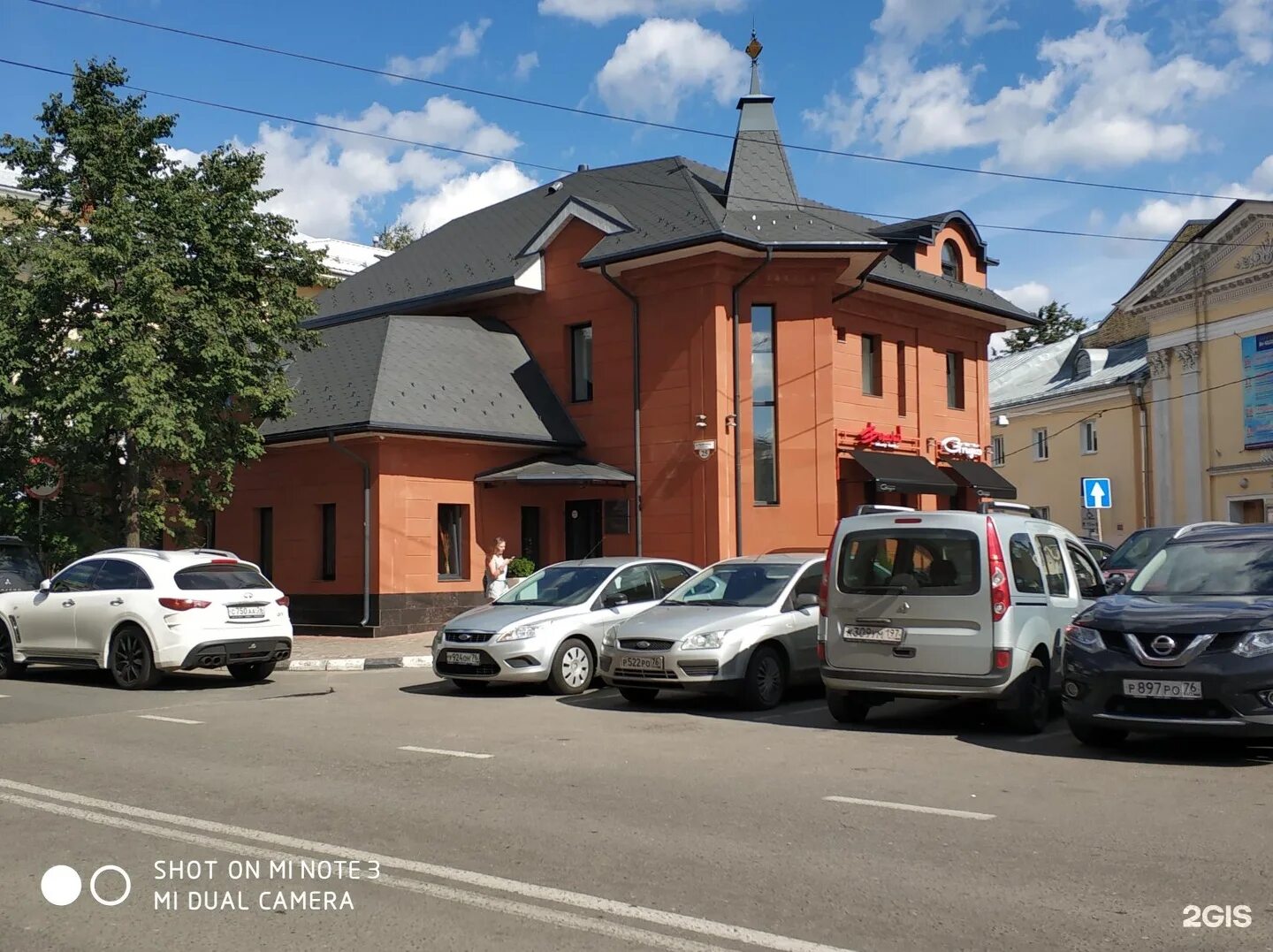 Grigio ул трефолева 25 ярославль фото Магазин Трефолева Ярославль - Moi-magaz.ru