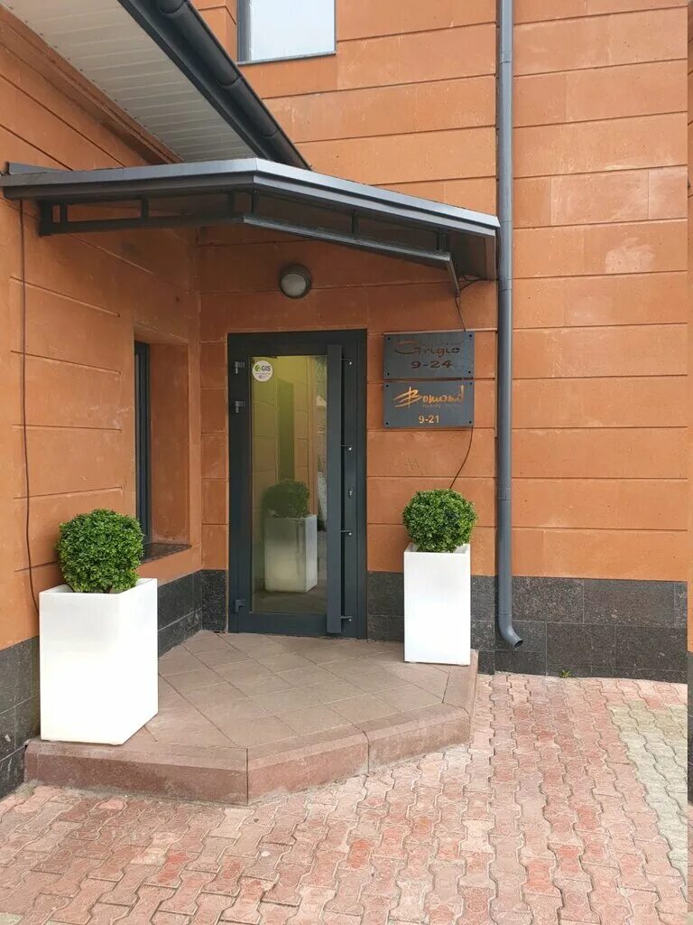 Grigio ул трефолева 25 ярославль фото Permanently closed: Bomond, cosmetology, Yaroslavl, Trefoleva Street, 25 - Yande