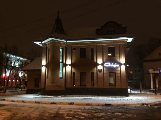 Grigio ул трефолева 25 ярославль фото Основное меню ресторана.Итальянская кухня, свежайшие продукты, приготовленные с 