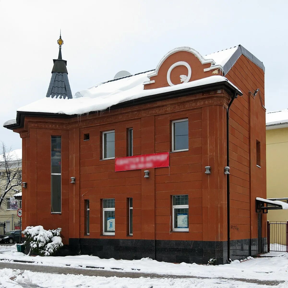 Grigio ул трефолева 25 ярославль фото Файл:Дом 25 на Трефолева.jpg - Википедия