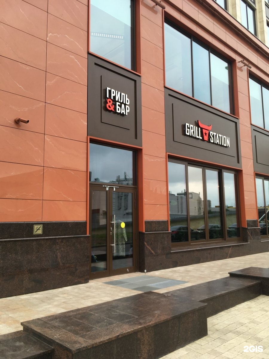 Gril петербургское ш 62 корп 1 фото Grill station московский просп 139 корп 1
