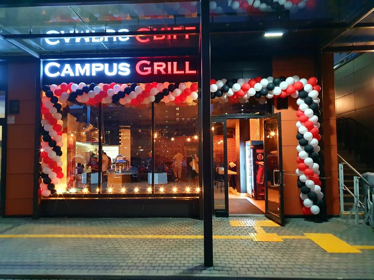 Gril петербургское ш 62 корп 1 фото Меню и цены "Campus Grill" на Звезднае в Санкт‑Петербурге - Яндекс.Карты
