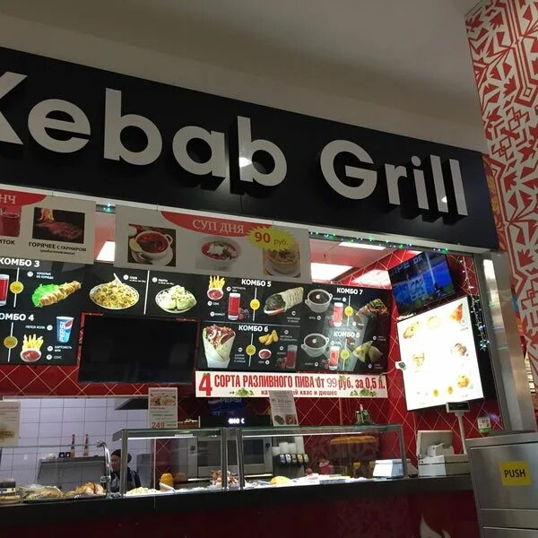 Grill kebab ул фроликова 8 минск фото Tips Daniil di Kebab Grill
