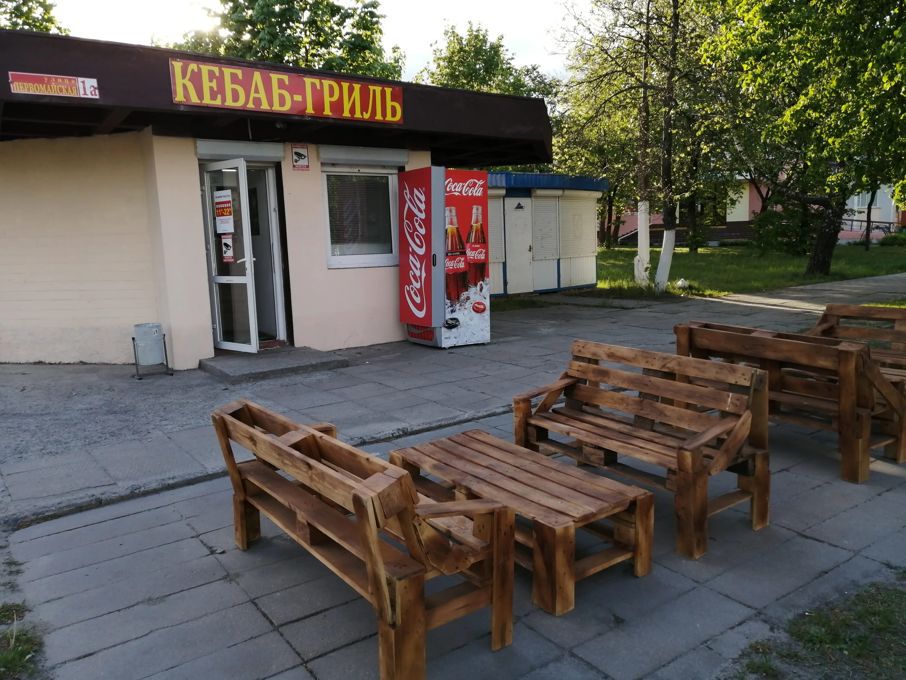 Grill kebab ул фроликова 8 минск фото Permanently closed: Кебаб-Гриль, cafe, Bresckaja voblasć, Luniniecki District, M