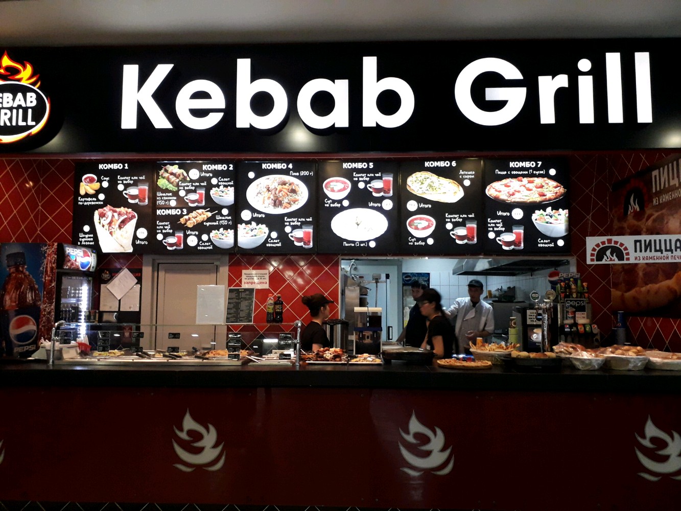 Grill kebab ул фроликова 8 минск фото Панорама: Kebab Grill, быстрое питание, Планерная ул., 7, Москва - Яндекс Карты