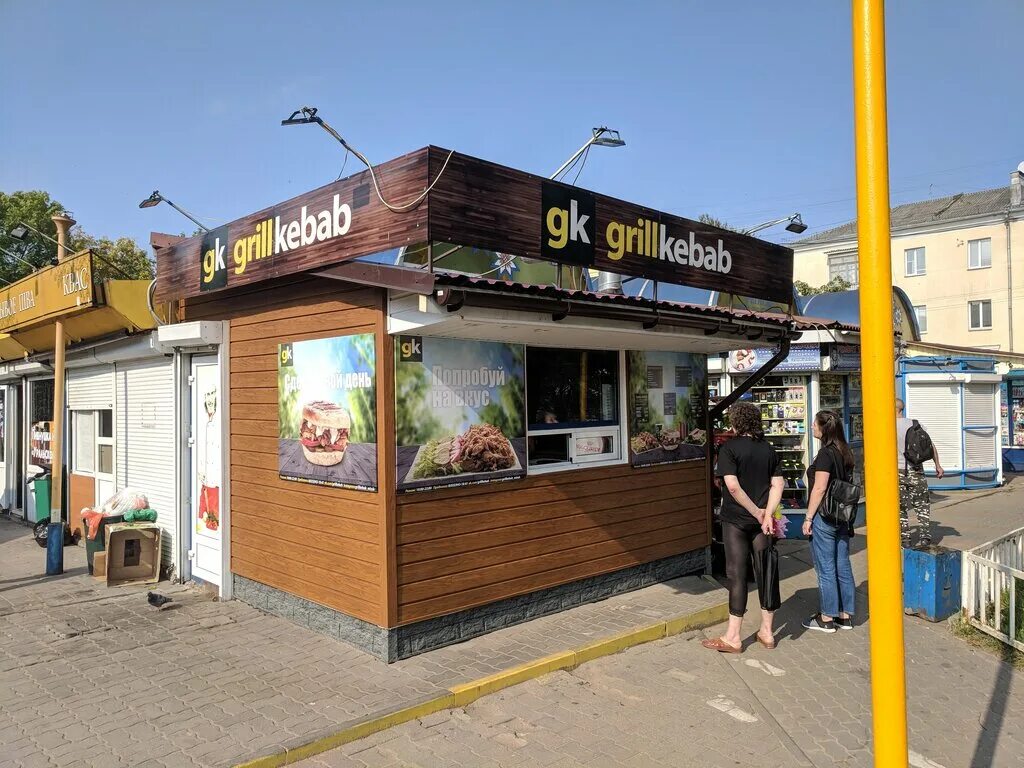 Grill kebab ул фроликова 8 минск фото Grill kebab, быстрое питание, ул. Фроликова, 8, Минск, Беларусь - Яндекс Карты