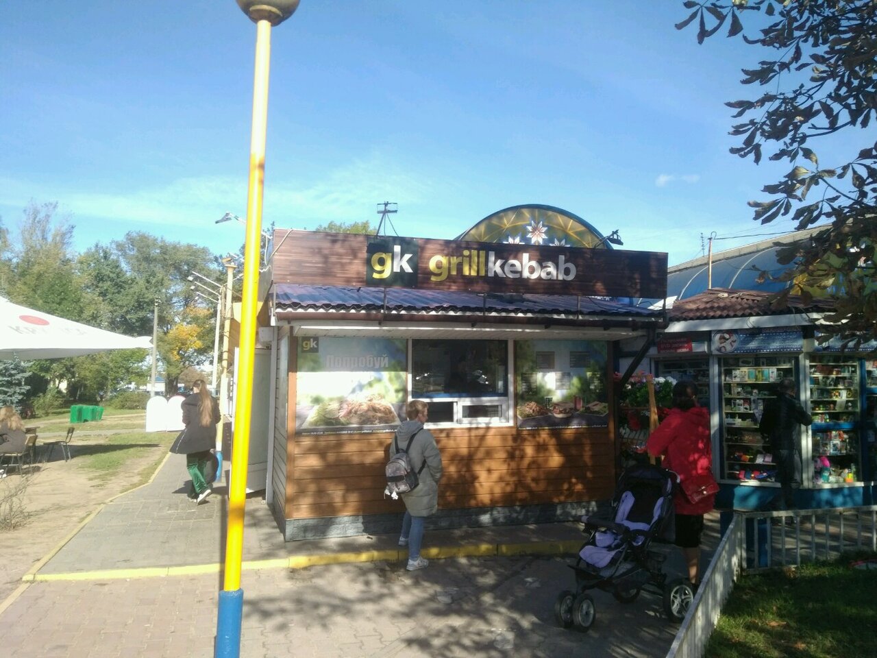 Grill kebab ул фроликова 8 минск фото Grill kebab, быстрое питание, ул. Фроликова, 8, Минск - Яндекс Карты