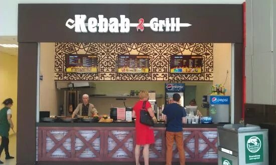Grill kebab ул фроликова 8 минск фото Кебаб & Гриль, кафе рестораны в городе Новосибирск, Фрунзе, 238. Адрес, телефон.