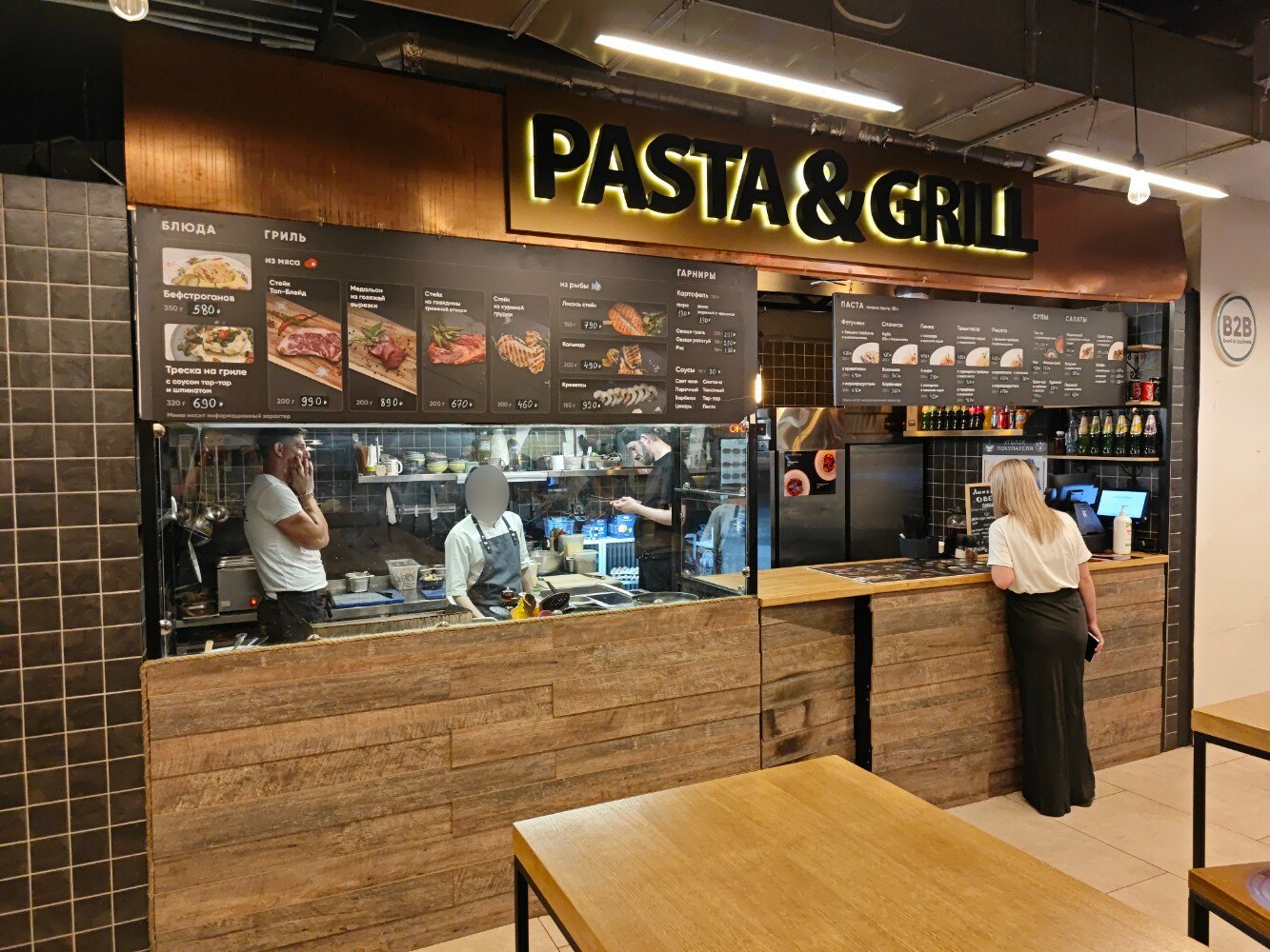 Grill pasta университетская ул 15 фото Reviews of Pasta&Grill, Moscow, Presnenskaya Embankment, 12 - Yandex Maps