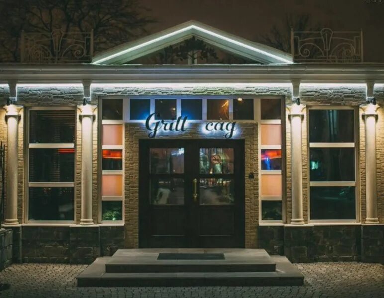 Grill сад наб степана разина 1а фото Grill Сад, Тверь отзывы