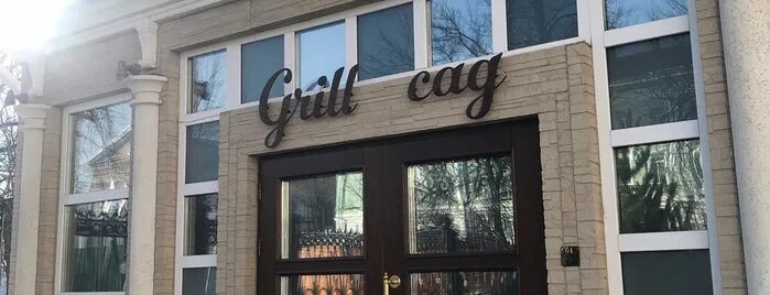 Grill сад наб степана разина 1а фото Tempat yang Disukai Nika