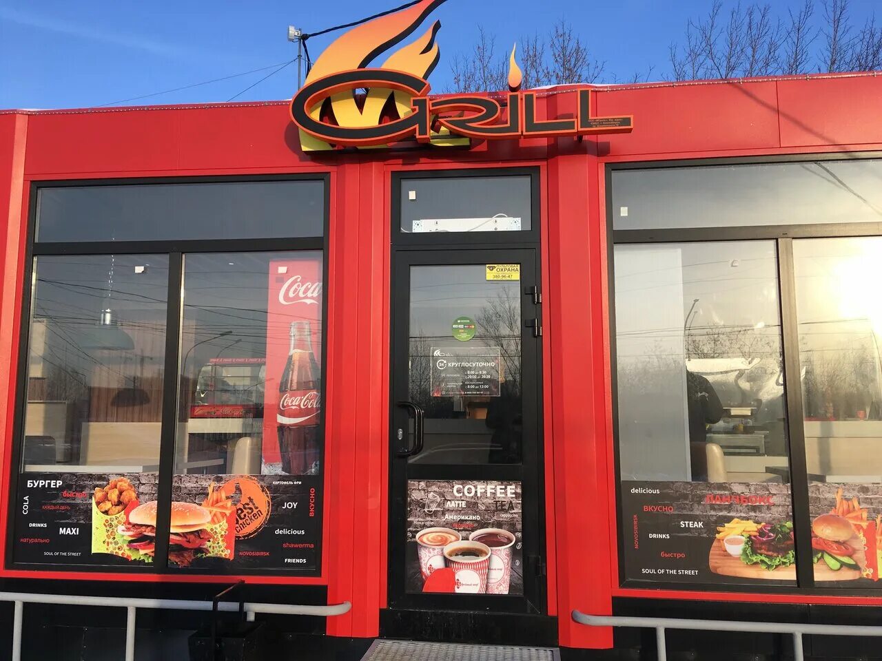 Grill центральная площадь 6 фото Фото: MGrill, быстрое питание, ул. Бориса Богаткова, 268А, Новосибирск, Россия -
