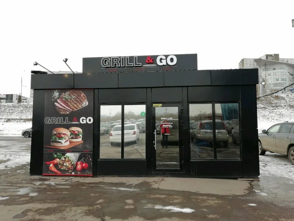 Grill центральная площадь 6 шуя фото Grill & Go, быстрое питание, ул. Белинского, 8/1, Красноярск - Яндекс.Карты