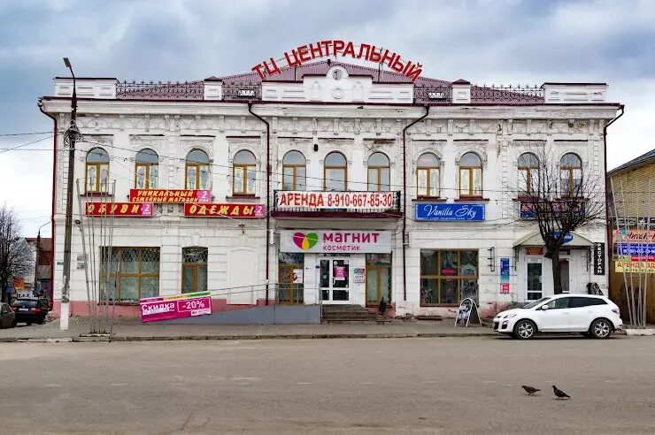 Grill центральная площадь 6 шуя фото Г шуя магазины: найдено 83 изображений