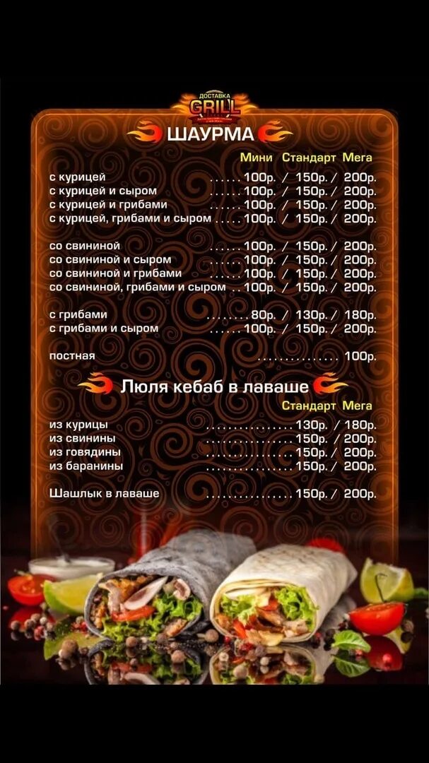 Grill центральная площадь 6 шуя фото Ресторан шуя в шуе