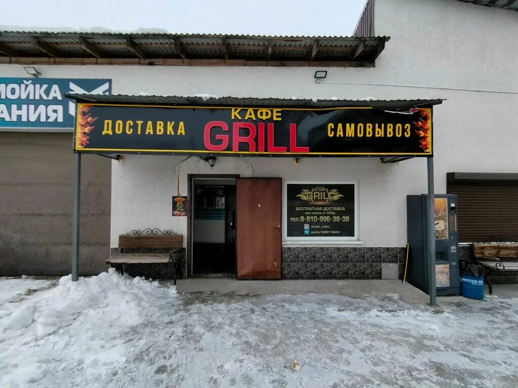 Grill центральная площадь 6 шуя фото Grill, cafe, Shuya, 2-ya ulitsa Mira, 34А - Yandex Maps