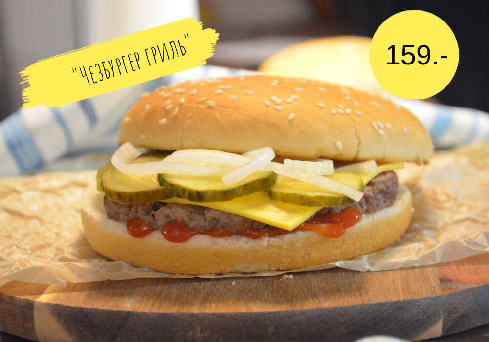 Grill точка первомайская ул 20 богданович фото Grill точка, cafe, Bogdanovich, Pervomayskaya ulitsa, 20 - Yandex Maps