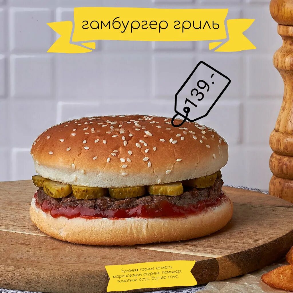 Grill точка первомайская ул 20 богданович фото Grill точка, cafe, Россия, Богданович, Первомайская улица, 20 - Yandex.Maps