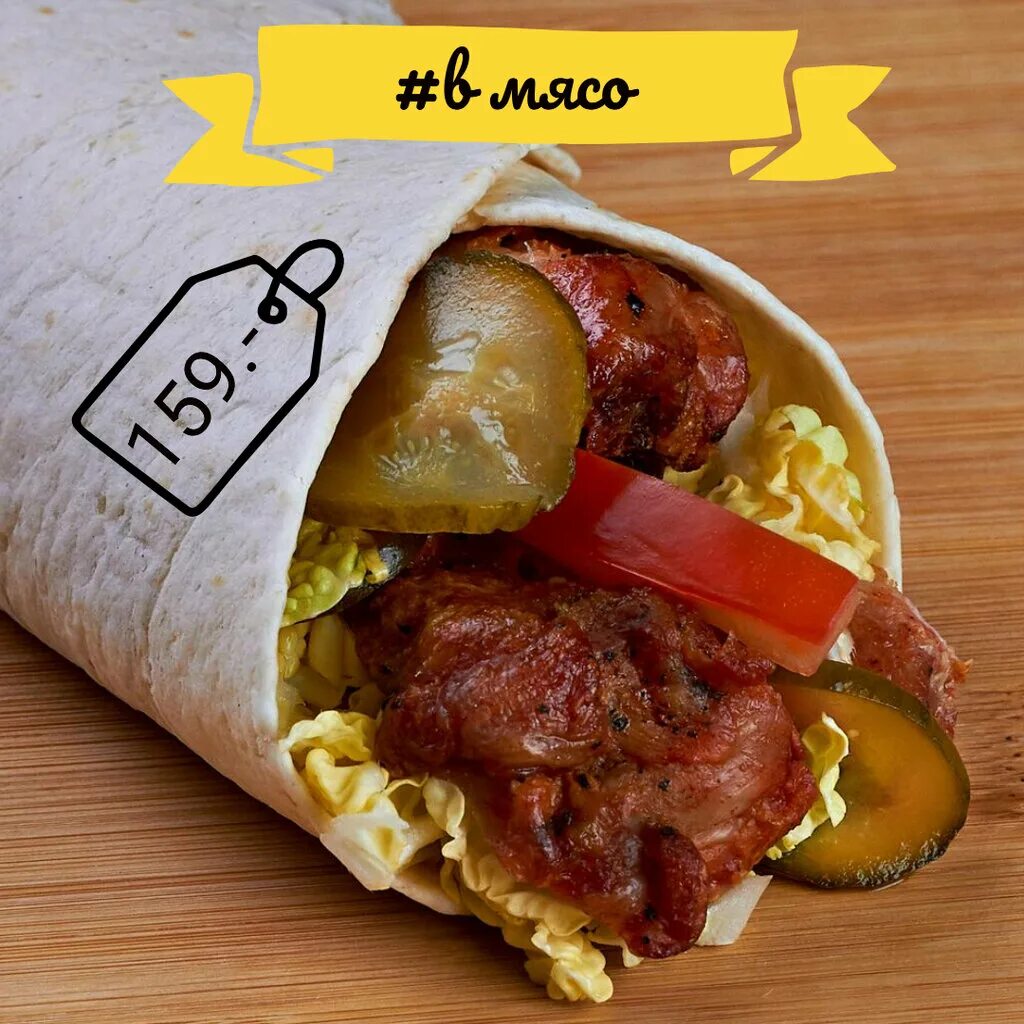 Grill точка первомайская ул 20 богданович фото Grill точка, cafe, Bogdanovich, Pervomayskaya ulitsa, 20 - Yandex Maps