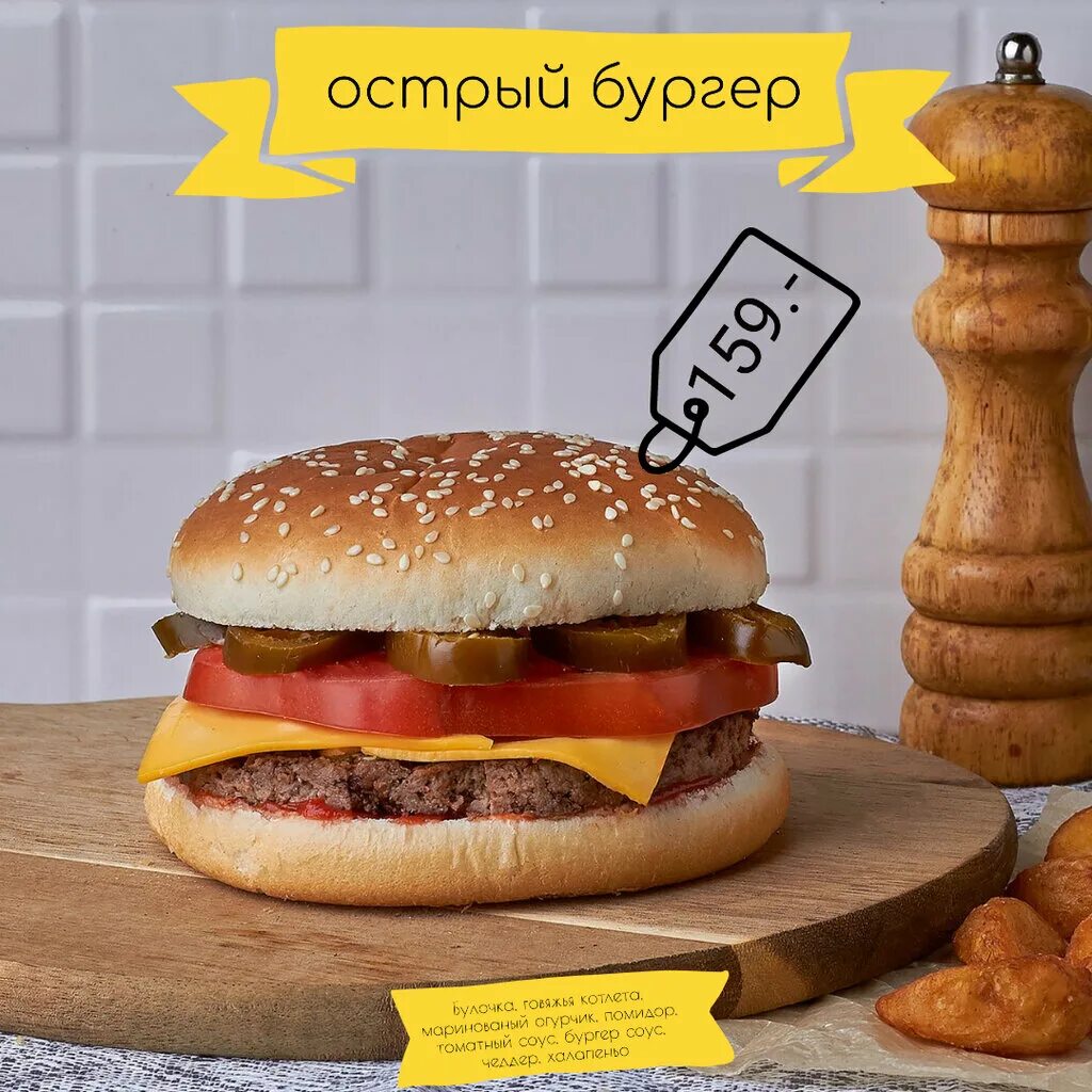 Grill точка первомайская ул 20 богданович фото Фото: Grill точка, кафе, Первомайская ул., 20, Богданович, Россия - Яндекс.Карты