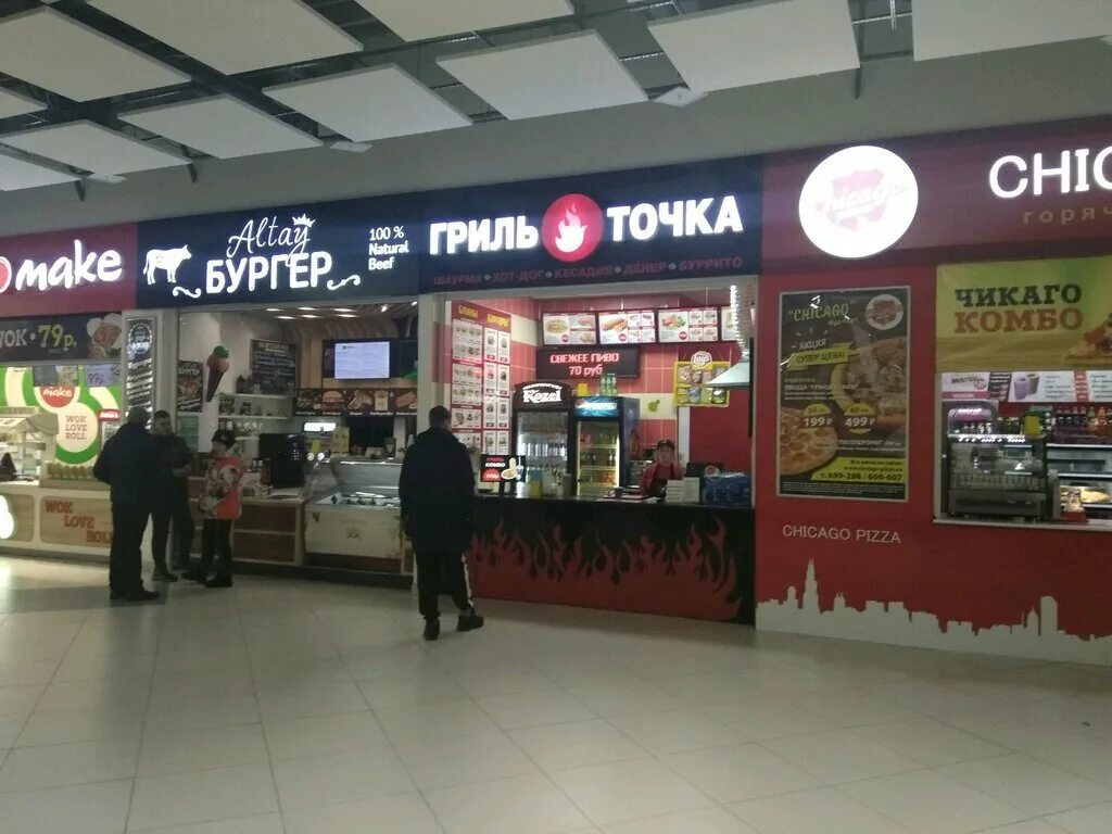 Grill точка первомайская ул 20 богданович фото Панорама: Гриль точка, быстрое питание, просп. Ленина, 102В, Барнаул, Россия - Я