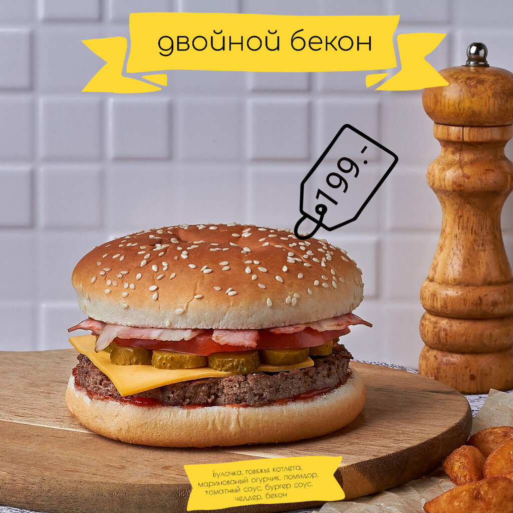 Grill точка первомайская ул 20 фото Фото: Grill точка, кафе, Первомайская ул., 20, Богданович, Россия - Яндекс.Карты