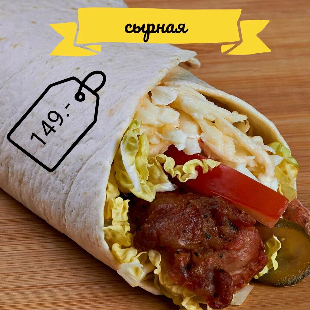 Grill точка первомайская ул 20 фото Grill точка, cafe, Bogdanovich, Pervomayskaya ulitsa, 20 - Yandex Maps