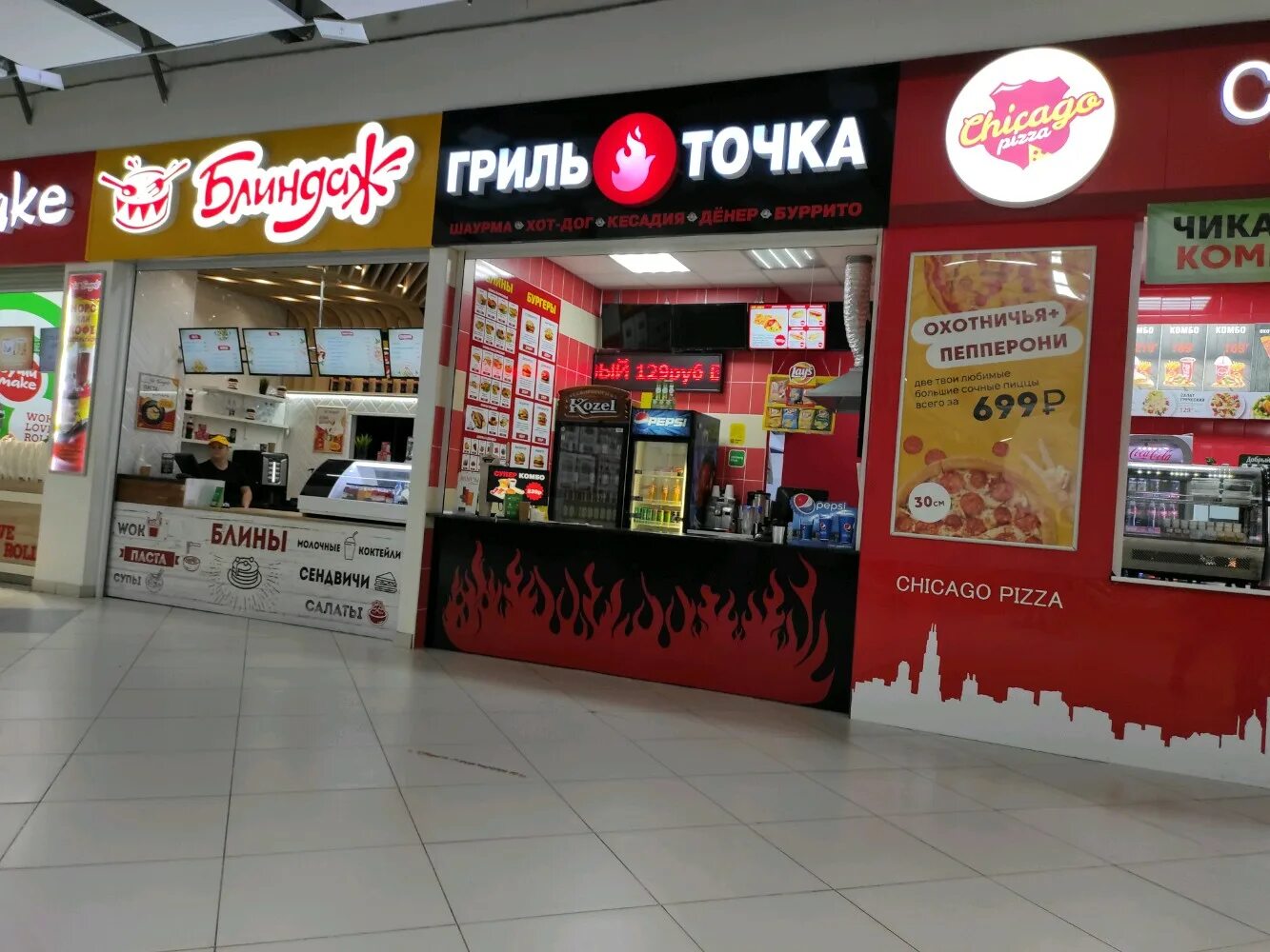 Grill точка первомайская ул 20 фото Permanently closed: Grill. Tochka, fast food, Altai Territory, Barnaul, Lenina A