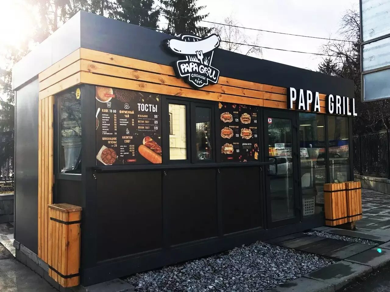 Grill точка первомайская ул 20 фото Павильон быстрого питания