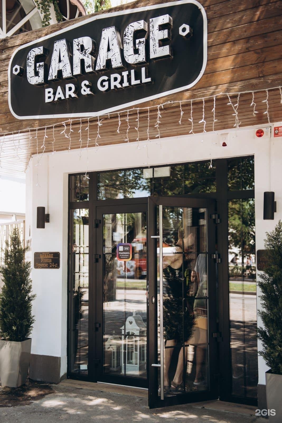 Grill ул 1 мая 10 1 фото Garage, Bar&Grill, улица Фрунзе, 24д, Евпатория - 2ГИС