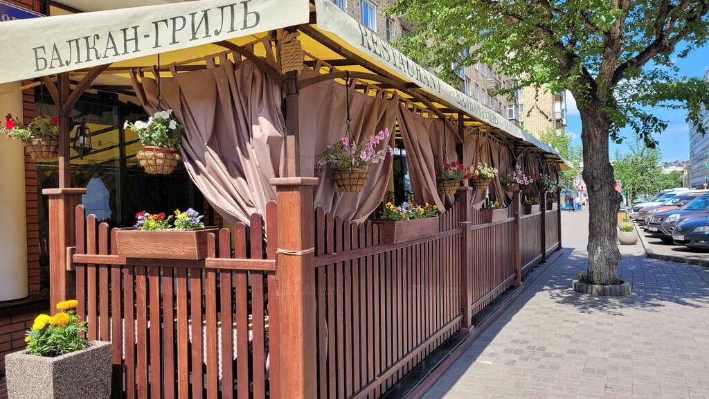 Grill ул 1 мая 10 1 фото Balkan Grill, restaurant, Krasnoyarsk, ulitsa Perensona, 9 - Yandex Maps