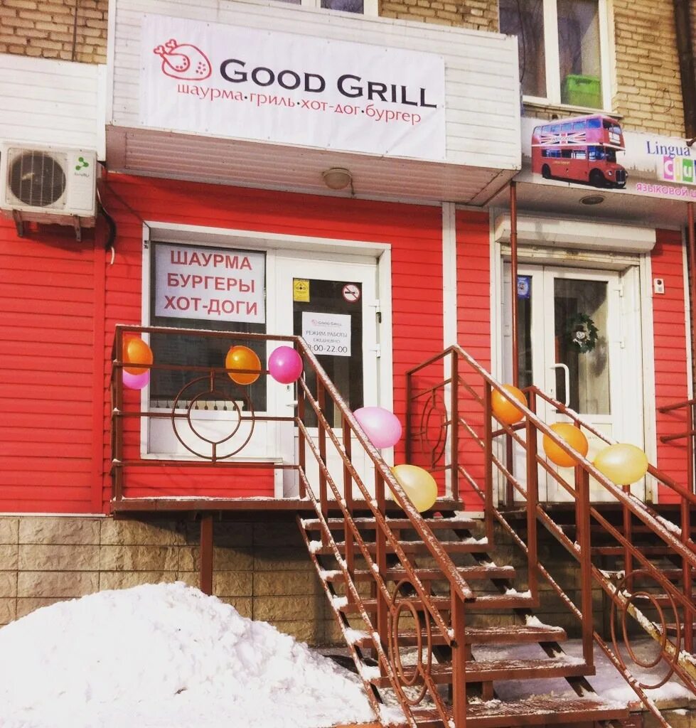 Grill ул 1 мая 10 1 фото Шаурма Good Grill ул.Песчаная 80 Кафе быстрого питания Good Grill - это новое ме