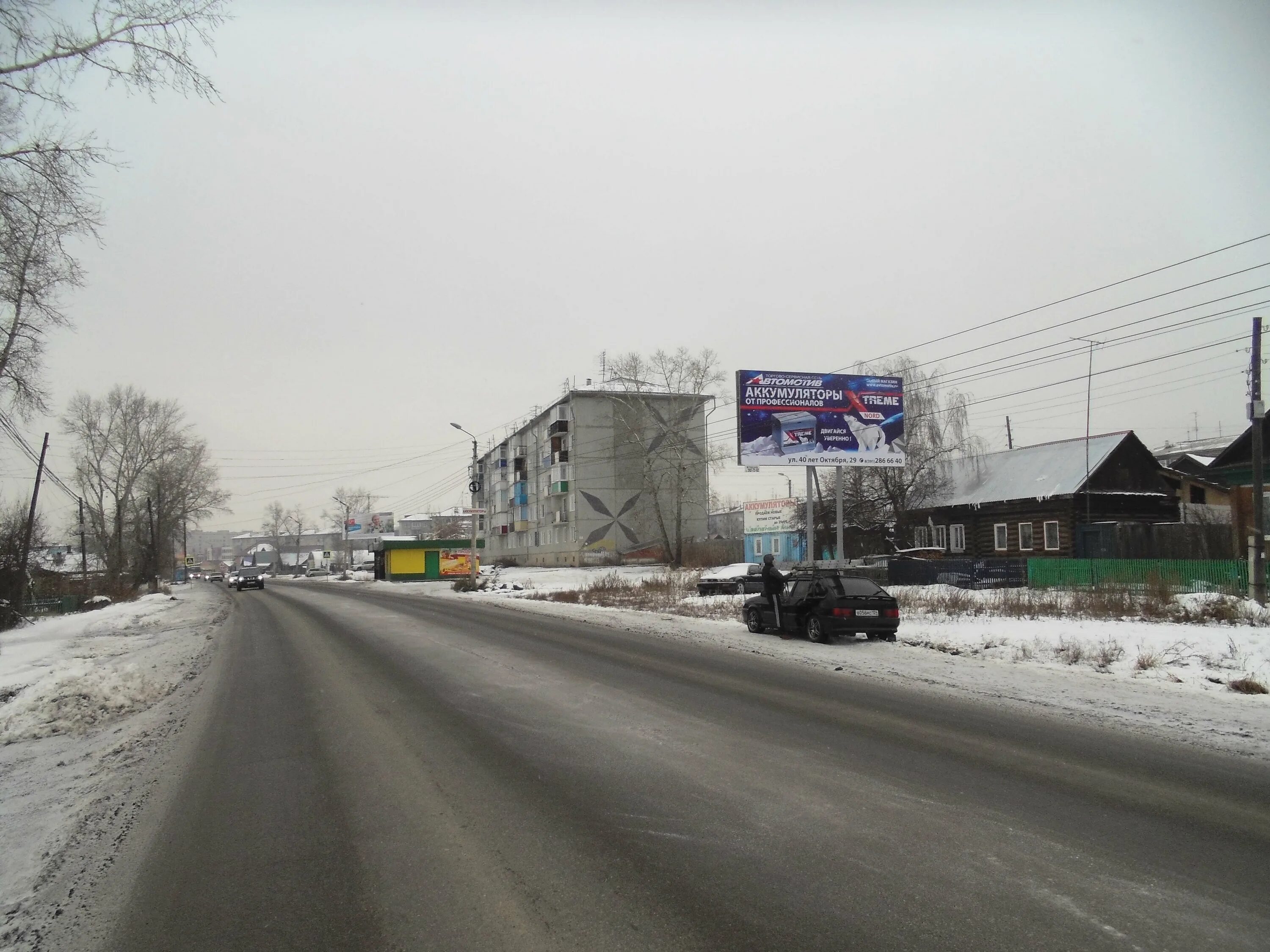 Grillage 15 микрорайон предмостный канск фото Рекламное агентство kansk-afisha - размещение рекламы