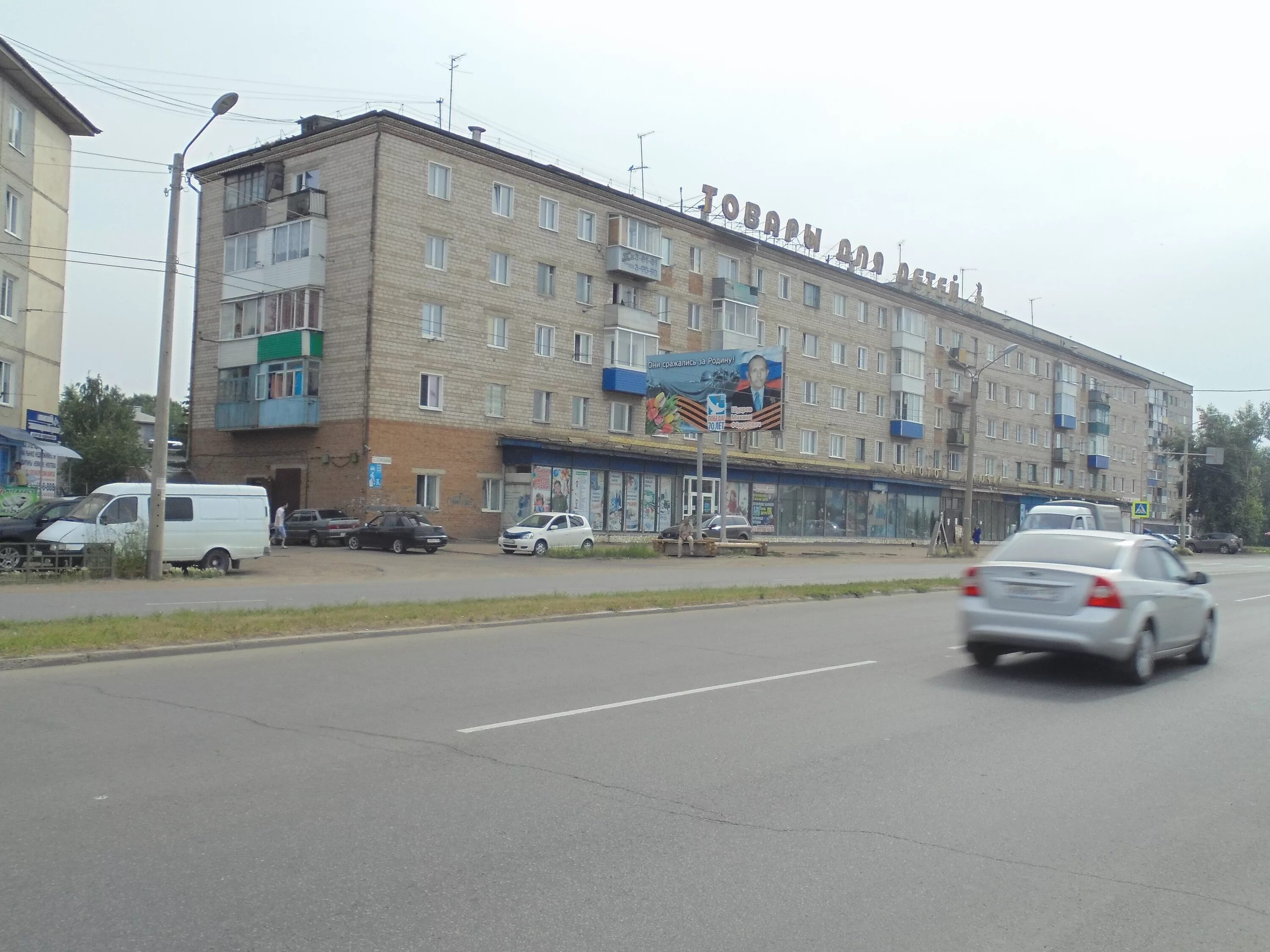 Grillage 15 микрорайон предмостный канск фото Рекламное агентство kansk-afisha - размещение рекламы