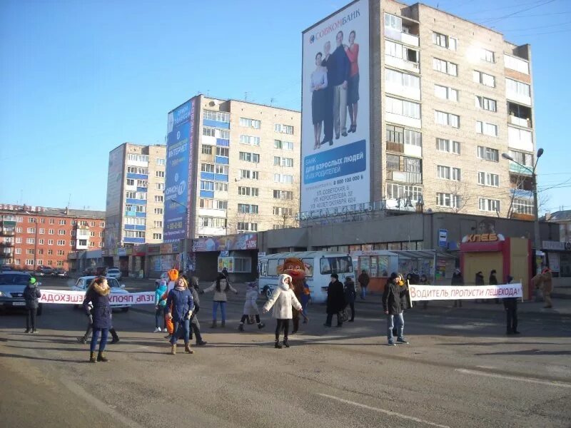 Grillage 15 микрорайон предмостный канск фото Флешмоб "Движение без опасности"