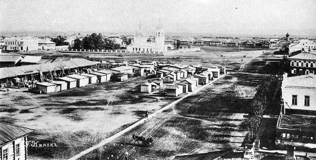 Grillage 15 микрорайон предмостный канск фото Краеведческий гид "Окружной город Канск" 2022, Канск - дата и место проведения, 