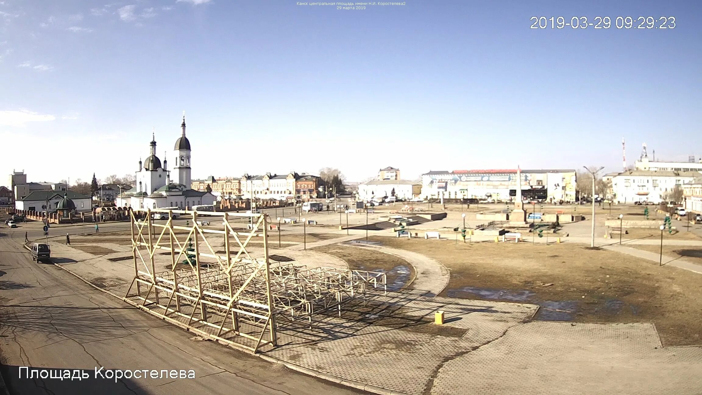 Grillage 15 микрорайон предмостный канск фото Канск. площадь Коростелева