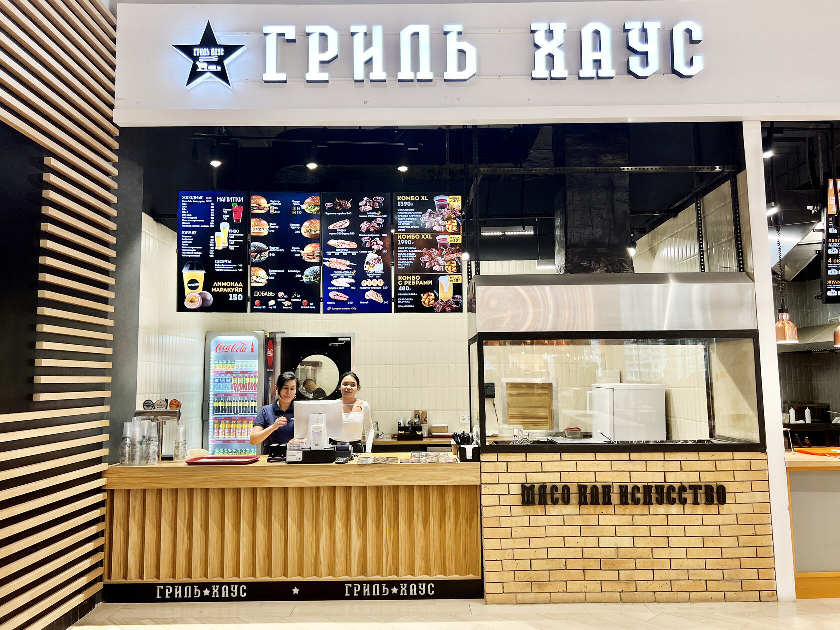 Grille house ул мира 1б 3 фото Гриль Хаус" ТРЦ Небо