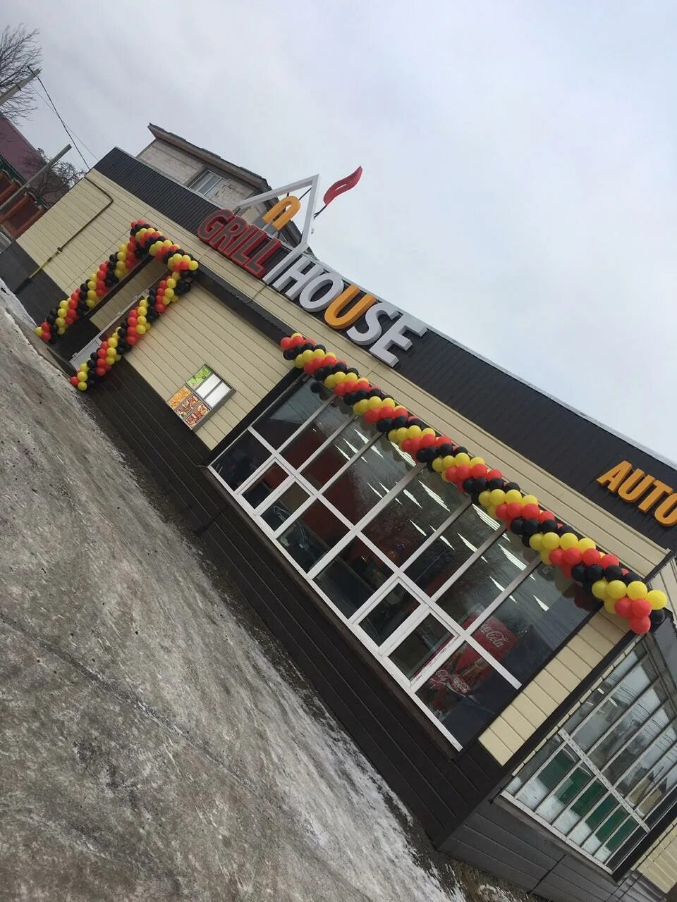 Grille house ул мира 1б 3 фото Photo: Grille house, cafe, Kaluga, Tarutinskaya Street, 72 - Yandex Maps