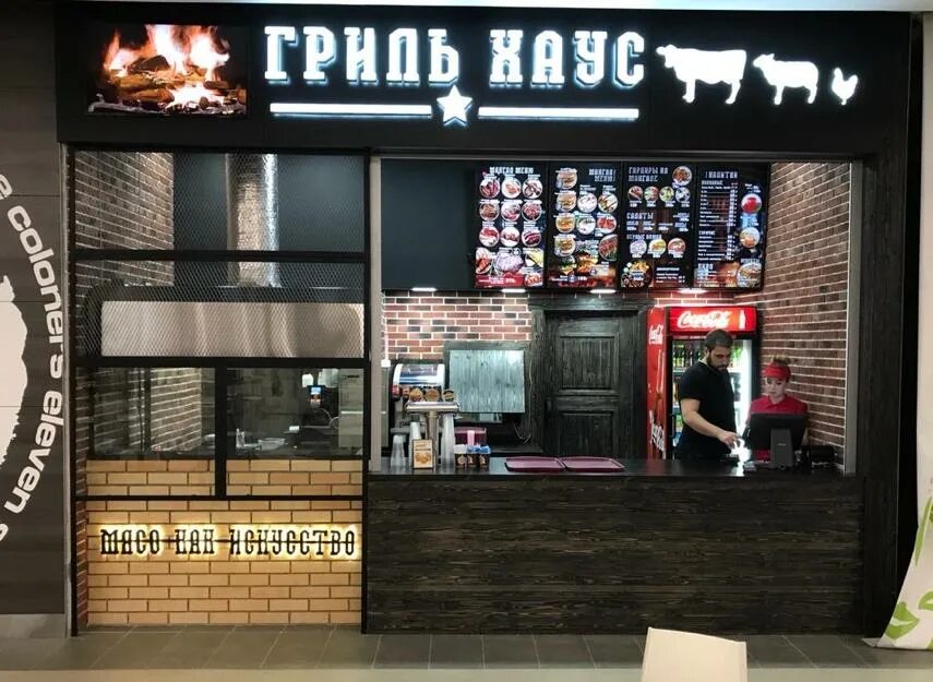 Grille house ул мира 1б фото Читайте отзыв от Ивана Силка о франшизе ресторана "Гриль Хаус" из Москвы