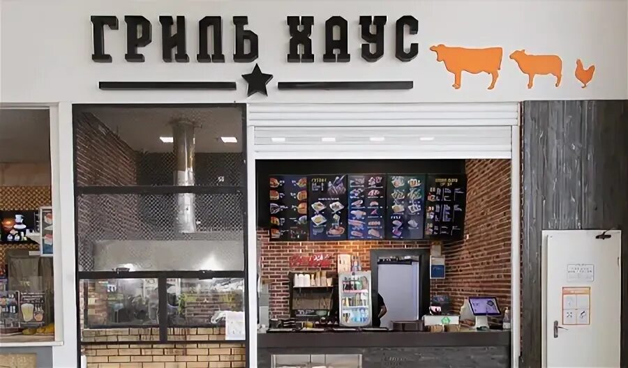 Grille house ул мира 1б фото Гриль хаус в ТЦ "Тройка" Москва