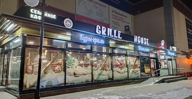 Grille house ул мира 1б фото Grille House, кафе, Стахановская, 92/1 киоск, Ишимбай - 2ГИС